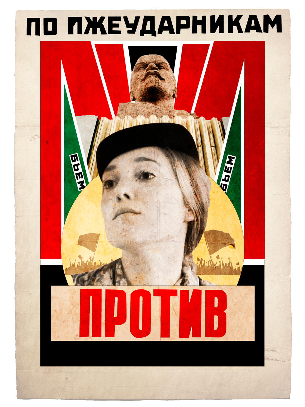 imagen montaje soviético